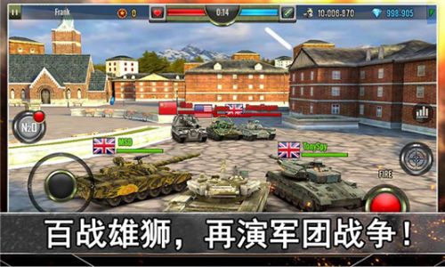 钢铁荣耀截图