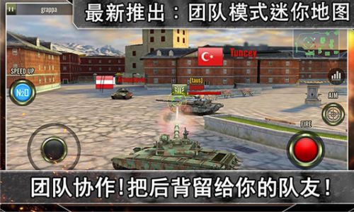钢铁荣耀截图