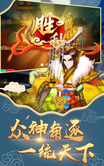 封神姜子牙截图