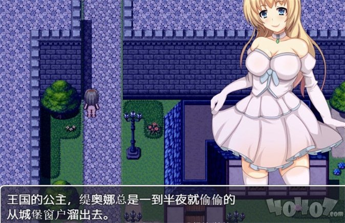 公主奋斗记截图