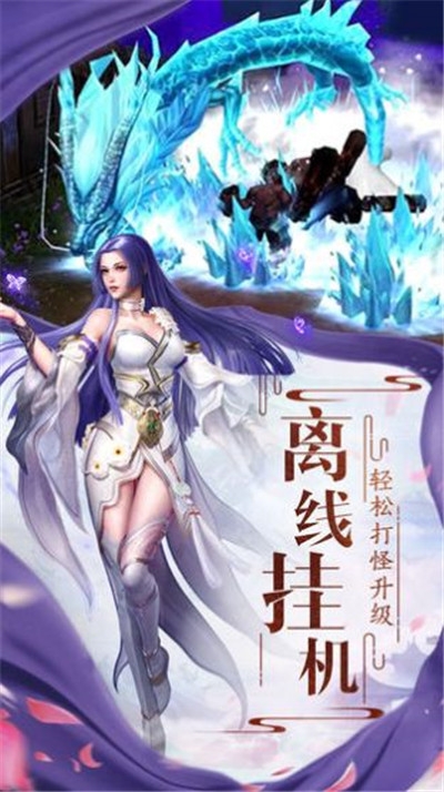 泽天传记截图