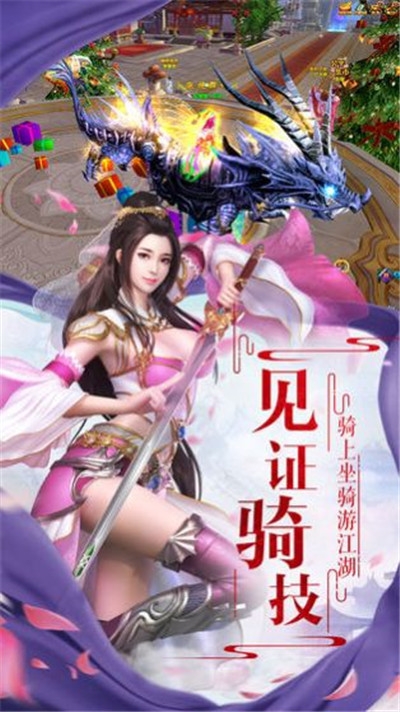 泽天传记截图