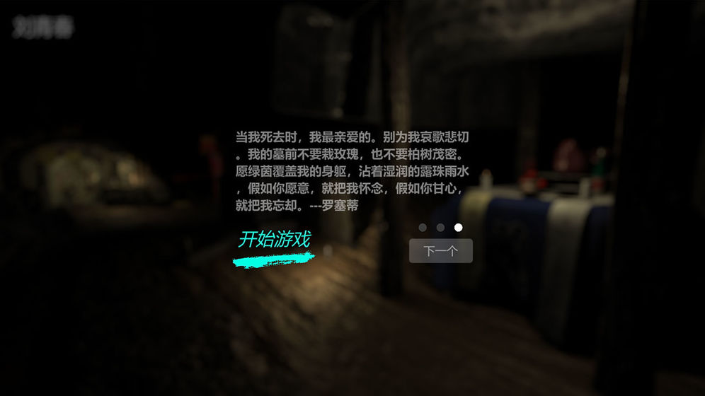 孙美琪疑案:周芳截图