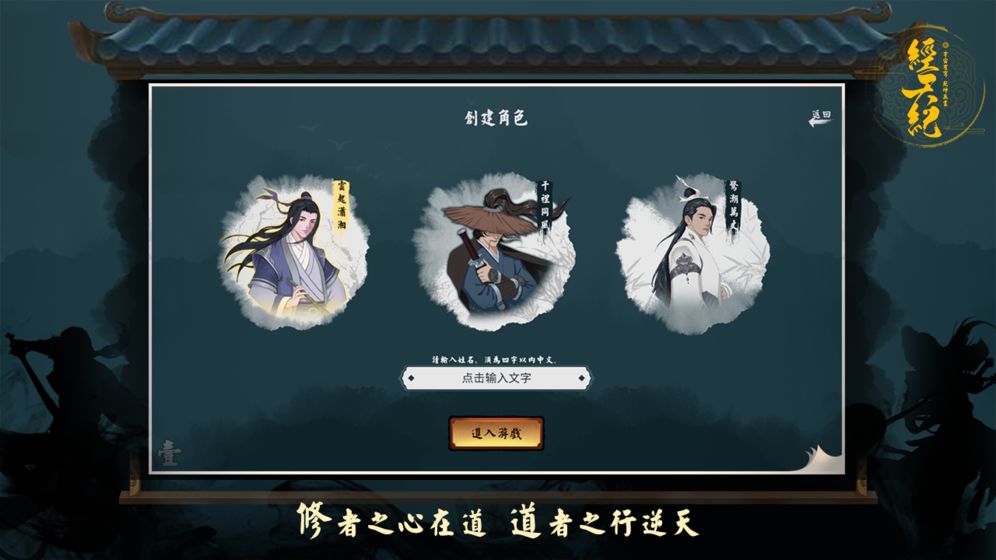 经天纪截图