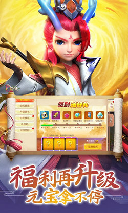 九天仙梦满v版截图