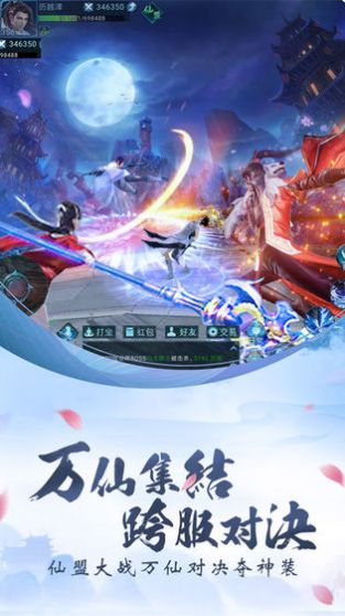 诸天起源记截图