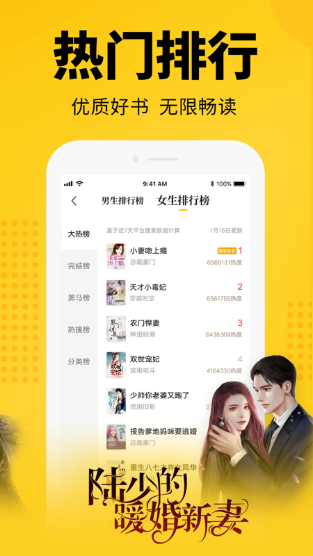七猫小说最新版截图