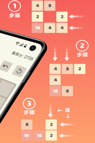 数字合合乐截图