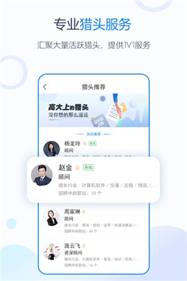 脉可寻名片截图