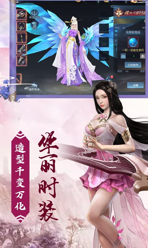 封神幻世OL截图