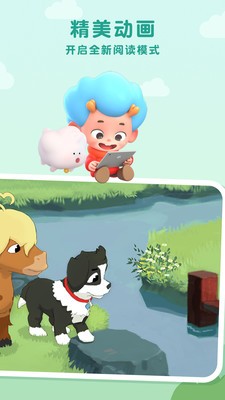 拯救狗狗截图