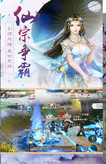 九歌行截图