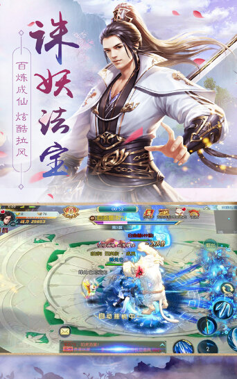九歌行截图