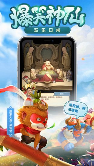 冰鸟暴走神话截图