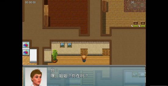 我的新生活2.11版截图