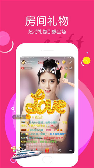 六间房直播伴侣截图