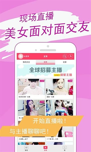小辣椒直播新网址