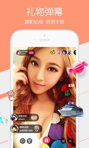 星月VR直播和谐版截图
