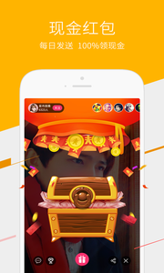 星月VR直播和谐版截图