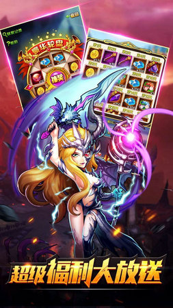 终极大乱斗截图