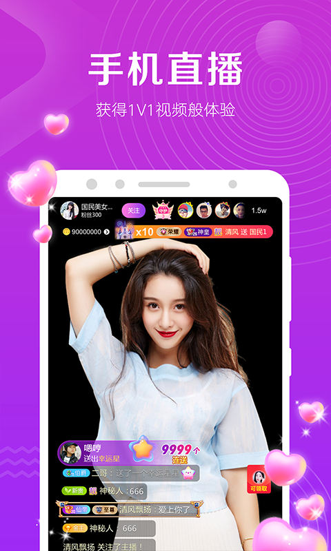 小熊直播交作业回放app下载免费版-小熊直播交作业回放最新版下载3.9.0.1