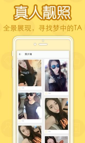 木瓜直播截图