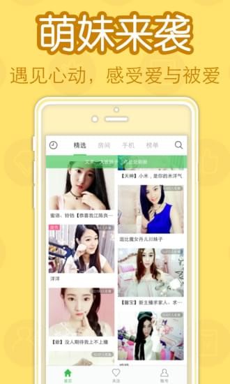 木瓜直播截图