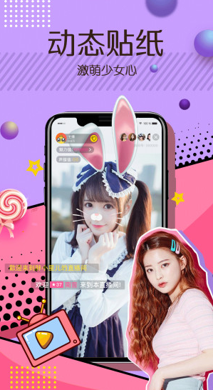 好奇直播无限观看版截图