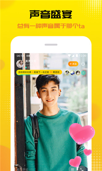 糯米糍直播app官方下载最新版-糯米糍直播手机版下载1.0.0