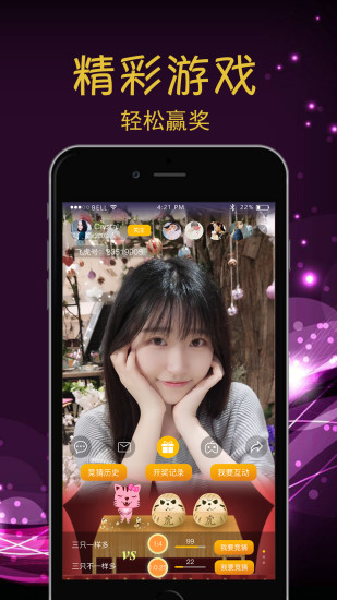 星宇直播免二维码app下载安装到手机-星宇直播免二维码官网app最新版3.5.0