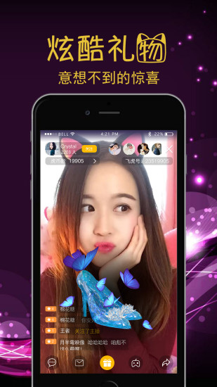 星宇直播免二维码app下载安装到手机-星宇直播免二维码官网app最新版3.5.0