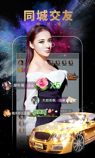 清衣直播截图