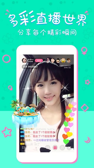ZiGa直播免费版截图