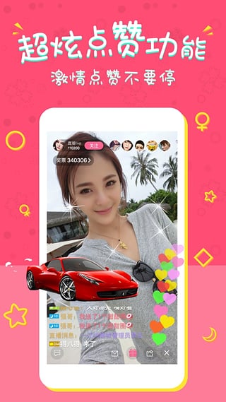 ZiGa直播免费版截图