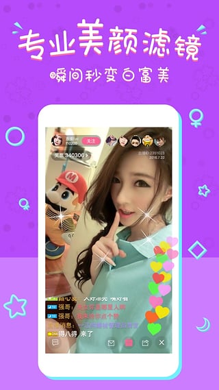 ZiGa直播免费版截图