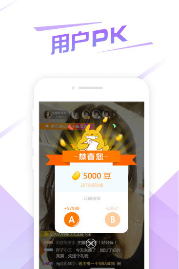 龙猫直播app下载安装到手机-龙猫直播app官方版下载2.2.0.0