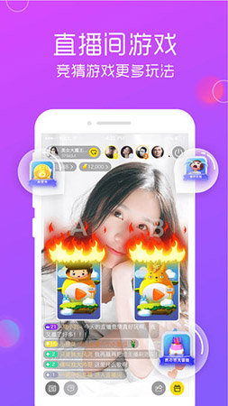 龙猫直播app下载安装到手机-龙猫直播app官方版下载2.2.0.0