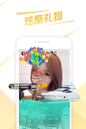 龙猫直播和谐版截图
