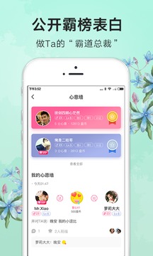 盘丝洞直播最新版截图