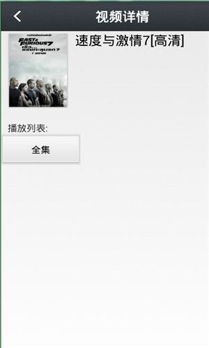 那好吧截图