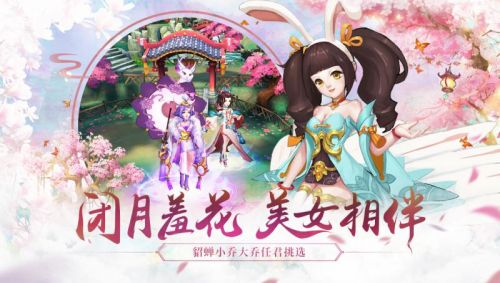 水煮三国截图