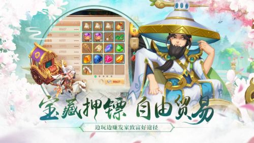 水煮三国截图