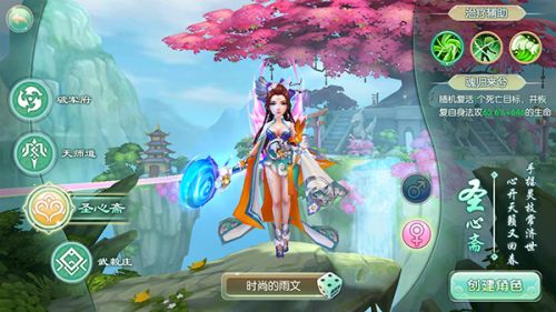 水煮三国截图