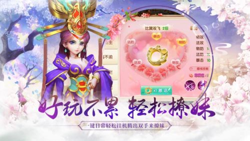 水煮三国截图