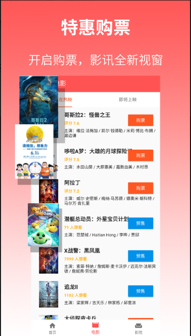 炮兵社区