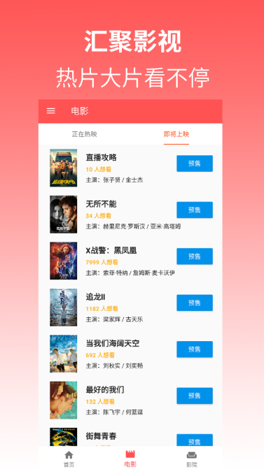 炮兵社区