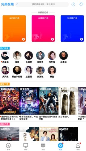 小妖精影院截图