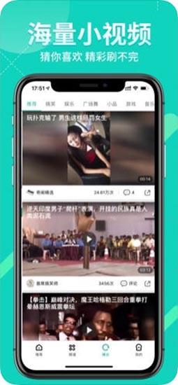 含烟影院免费版截图