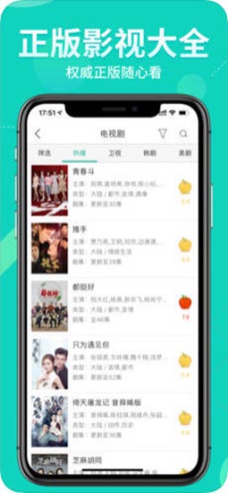 含烟影院免费版截图
