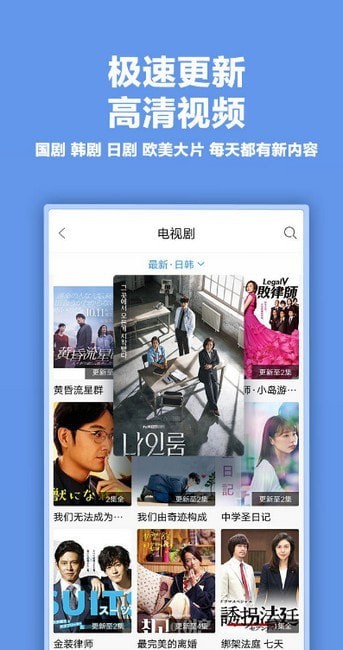 如水影院破解版免费下载-如水影院手机app最新版下载1.0.0